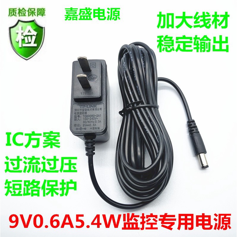 Bộ Chuyển Đổi Nguồn Tp-Link wifi Ip tplink9V0.6A 3m 5.4W | BigBuy360 - bigbuy360.vn