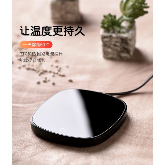 Đế hâm nóng đồ uống