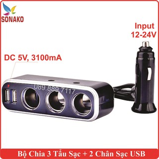 Bộ Chia Tẩu Sạc Ô Tô 3 Tẩu Sạc, 2 Cổng Sạc USB