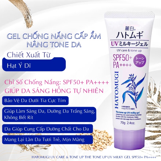 Gel Chống Nắng Nâng Tone Da Hatomugi UV Care &amp; Tone Up UV Milky Gel SPF50+ PA++++  (Tuýp 70g)