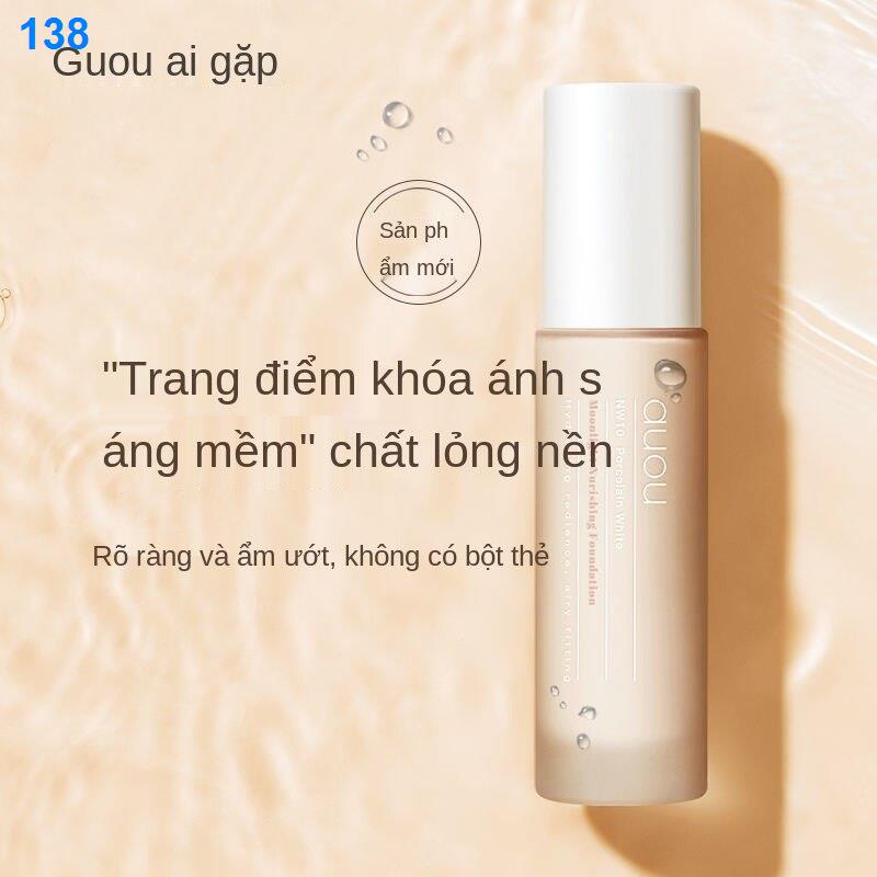 2021✽❀AUOU Ai Yu Liquid Foundation Không thấm nước, mồ hôi, lâu trôi, Trang điểm, Da khô, dầu hỗn hợp BB Cream, Nữ sinh
