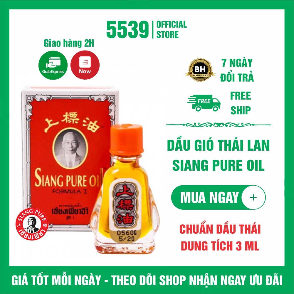 Dầu gió thái lan ⚡️ Giá Sỉ ⚡️ Dầu gió thái lan chính hãng hiệu ông già nước vàng nội địa thái 3 ml - Shop 5539