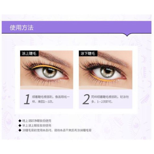 Serum dưỡng mi dài và dày Nourishing Liquid Eyelashes Bioaqua | BigBuy360 - bigbuy360.vn