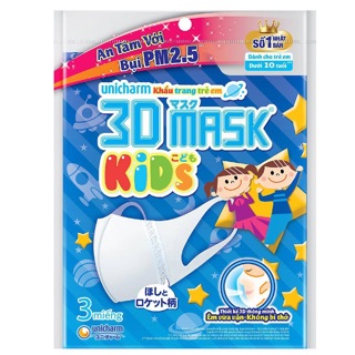 Khẩu Trang Trẻ Em Unicharm 3D Mask 1 gói/3 cái