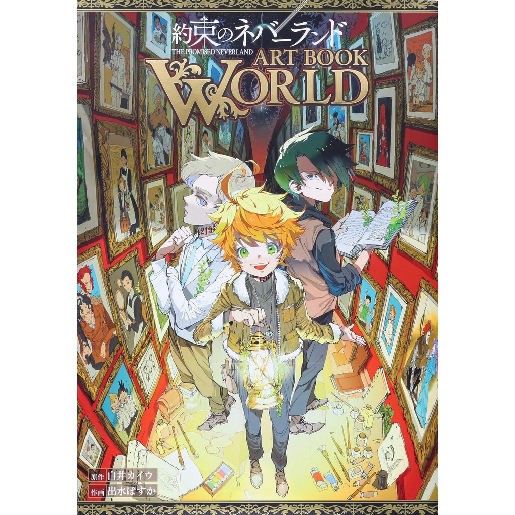 Miền Đất Hứa Yakusoku no Neverland Art Works: WORLD