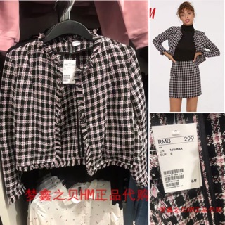 Khoác dạ tweed tuồn