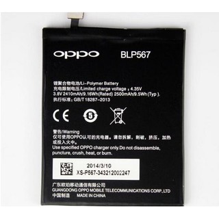 Pin Oppo R1 R829 BLP 567 (đen)