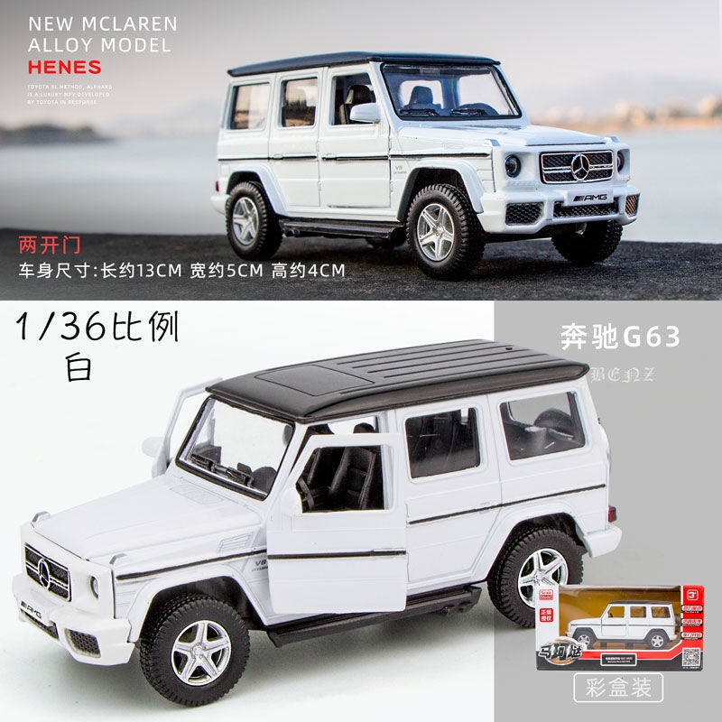 Mô Hình Xe Hơi Mercedes-benz Big G63 Bằng Hợp Kim Tỉ Lệ 1:24