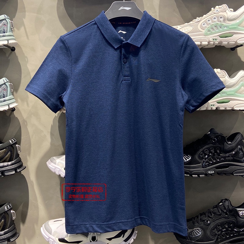 Áo polo nam Lining APLR005 - Dòng cao cấp
