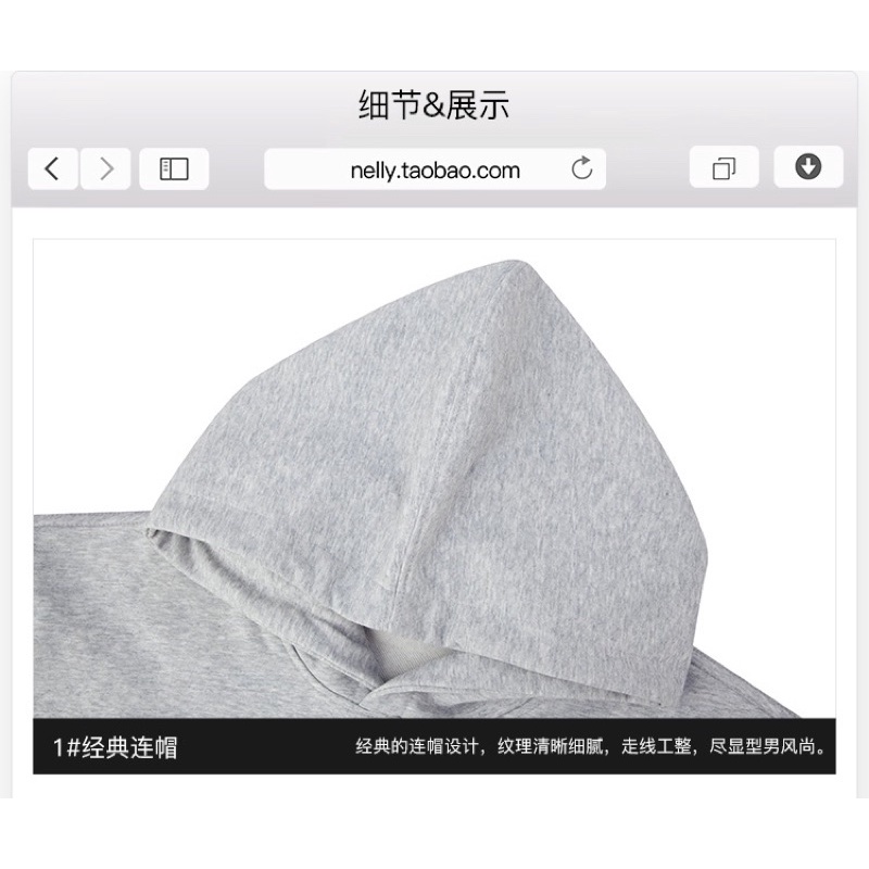 Áo nỉ hoddie Nelly da cá phong cách unisex