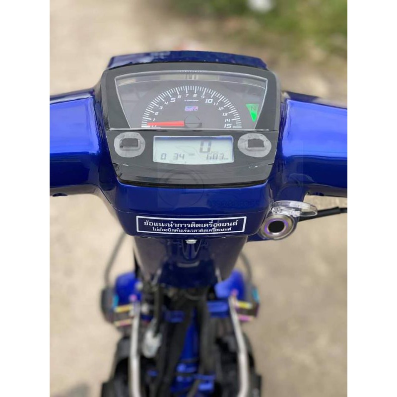 Khóa vân tay xe máy