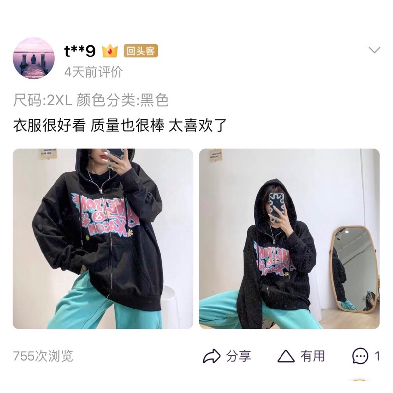 (order) Áo khoác nỉ da cá ANESON - Kèm ảnh thật | BigBuy360 - bigbuy360.vn