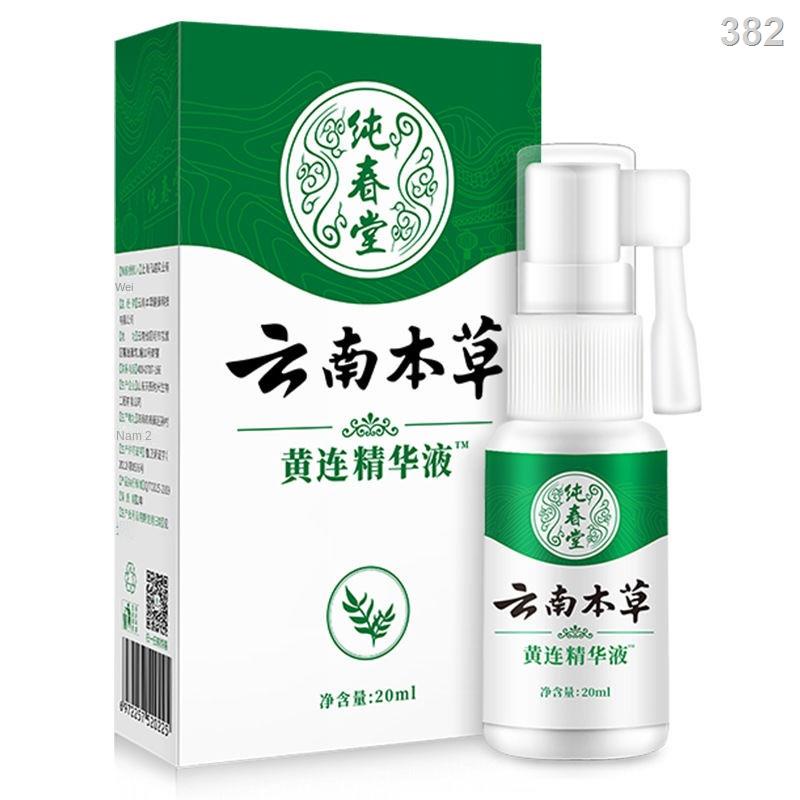 DYunnanteria Medica Rhizoma Coptidis Essence Thuốc giảm đau răng Ning Xịt Như Ngừng răng, Bướm đêm và Suy Giải pháp C