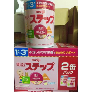 Sữa Meiji 1-3 Nhật nội địa (mẫu mới)