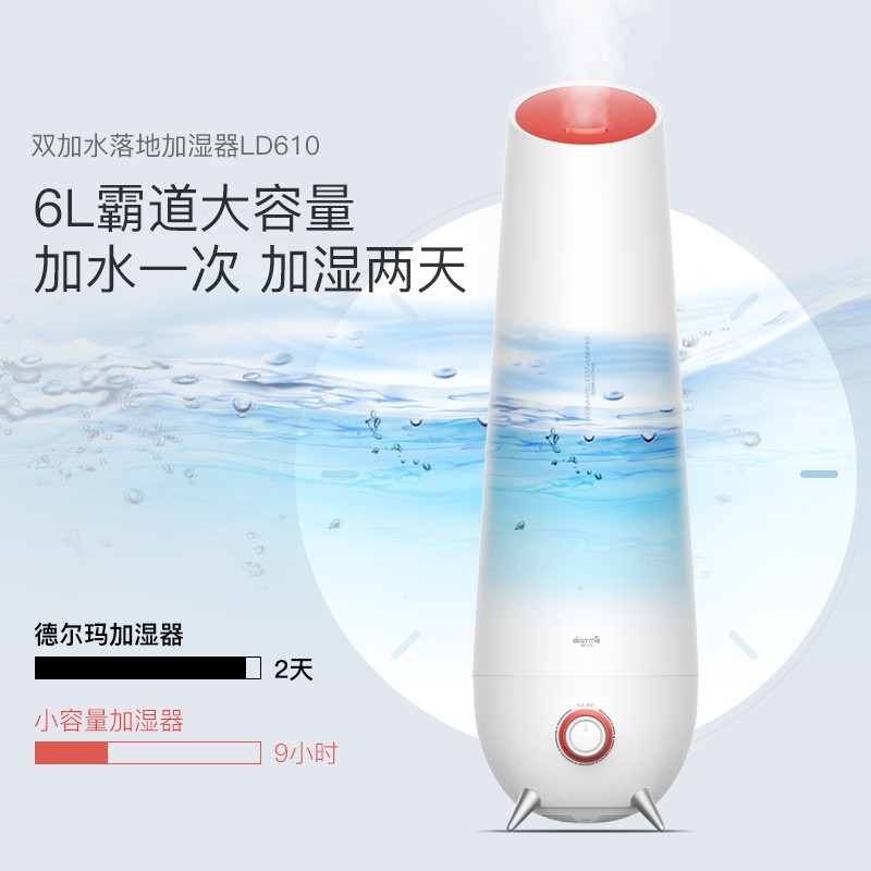 Máy giữ ẩm Deerma LD612 6L 30m^2 Âm lượng Humidifier Văn phòng nhà phòng ngủ phòng khách Bảo hành 12 tháng