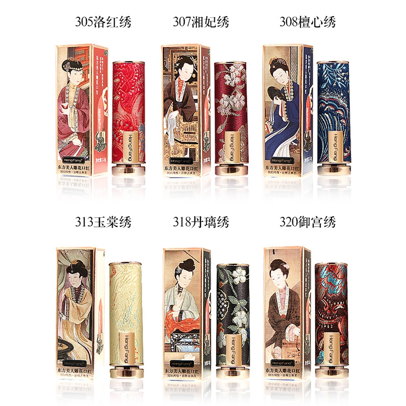 Hengfang (Hàng Mới Về) Set Son Môi Dưỡng Ẩm Phong Cách Trung Hoa Cổ Điển | BigBuy360 - bigbuy360.vn
