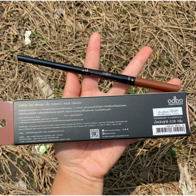 KẺ MÀY + MẮT 2in1 nhà ODBO | BigBuy360 - bigbuy360.vn