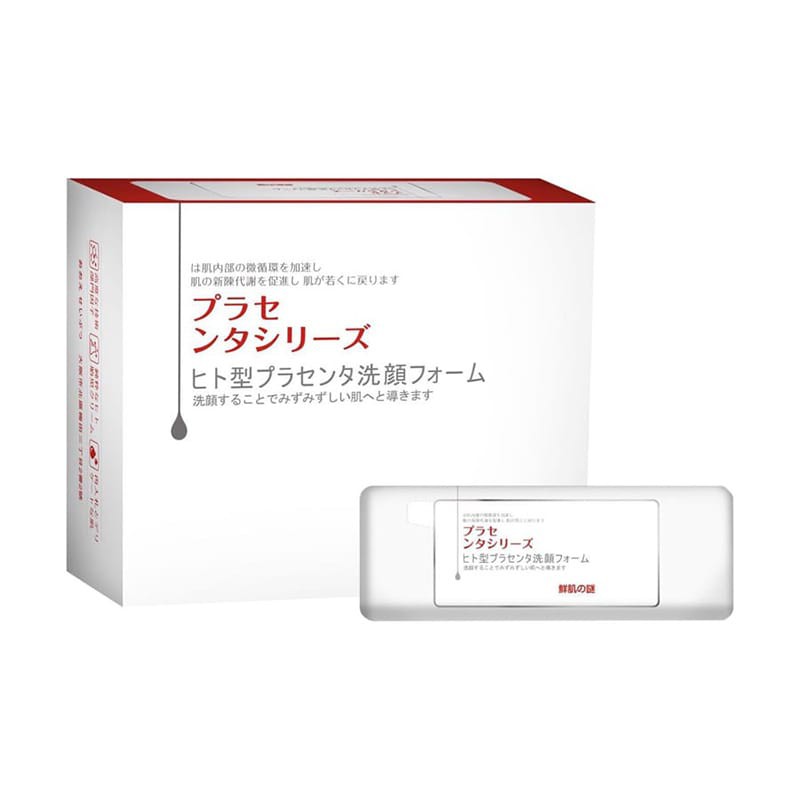 Mặt Nạ Nhau Thai cừu Ủ Trắng Da Rwine Beauty Placenta Nhật Bản lẻ 1 cái