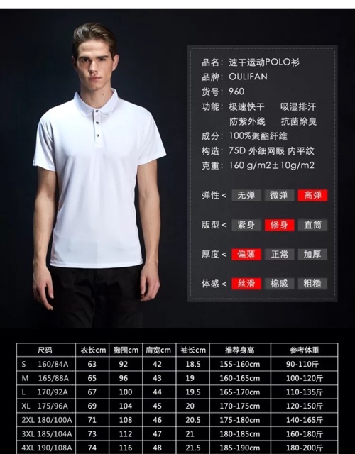 Set 2 áo phông nam | BigBuy360 - bigbuy360.vn