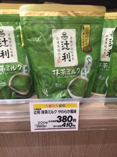 Bột matcha Nhật