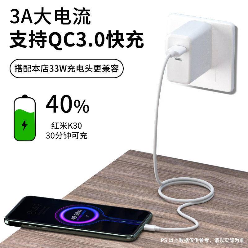 Dây Cáp Sạc Và Truyền Dữ Liệu Phù Hợp Với Xiaomi 33W / Redmi K30 Pro /Xiaomi 10T Poco X3 pro sạc nhanh Typec