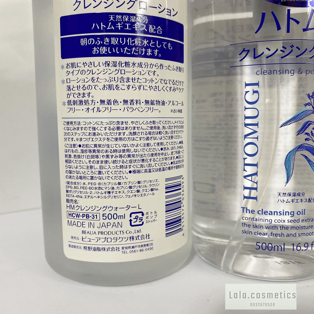 Tẩy Trang ý dĩ Hatomugi Nhật Bản 500ml