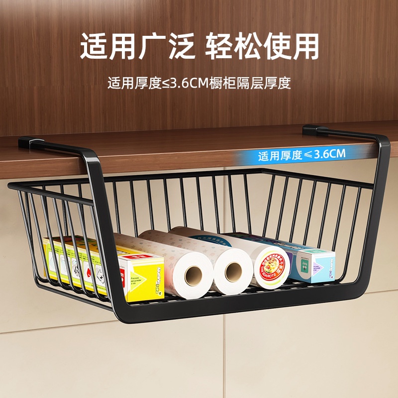 1 Giỏ Lưới Đựng Đồ Treo Dưới Tủ Chén Hoặc Kệ Sách Bằng Sắt