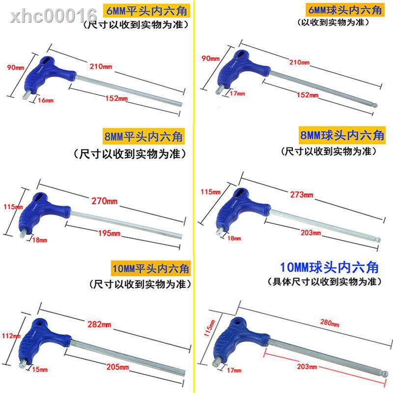 Cờ Lê Lục Giác Loại Chữ T Đầu Dẹt Chất Lượng Cao