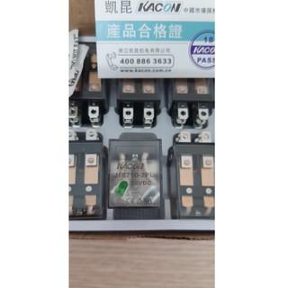 Rơ le điện cơ dòng kacon hr710-2pl-24vdc