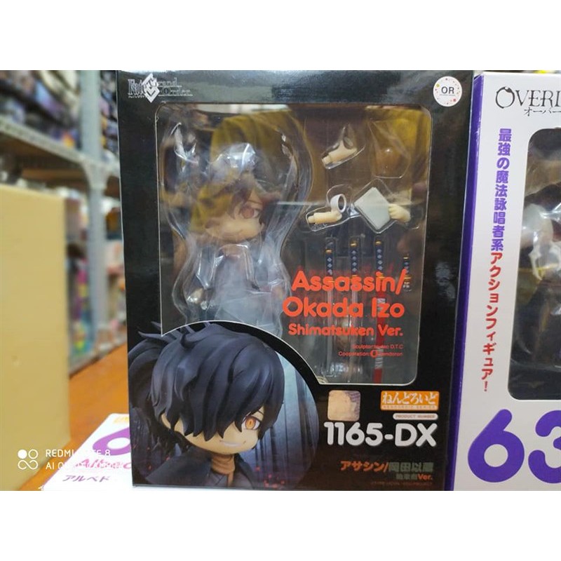 MÔ HÌNH CHÍNH HÃNG NENDOROID 1165 OKADA IZO DX VER