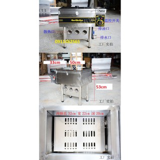 Bếp chiên tách dầu , chiên nhúng 10L . Bảo hành 1 năm