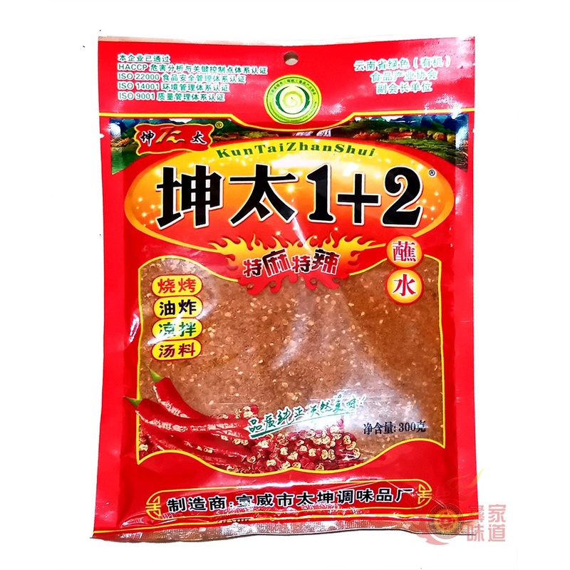 BỘT ỚT CAY TÊ gói 100g
