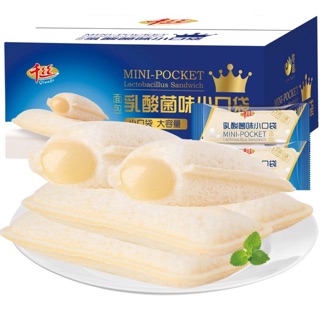 Bánh sữa chua đài loan mini-pocket siêu rẻ