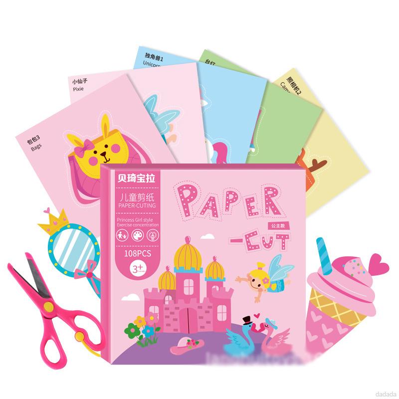 *HAHA GIRL*Children's Fun Paper-cutting Handmade DIY Material Kit Kindergarten Educational Early Education Toys Getting Started Paper-cutting Set