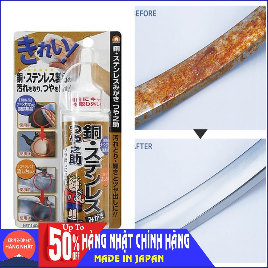 Chai tẩy gỉ sét và làm bóng đồ dùng inox cao cấp Hàng Nhật Chính Hãng