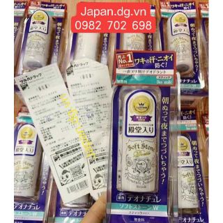 [Sẵn Bill] Lăn khử mùi đá khoáng Soft Stone Nhật bản - lăn nách Soát Stone