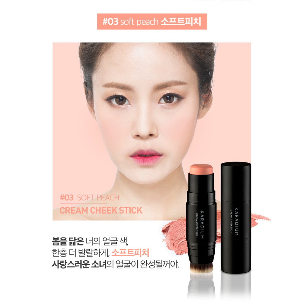 Phấn má hồng dạng thỏi Karadium Cream Cheek Stick