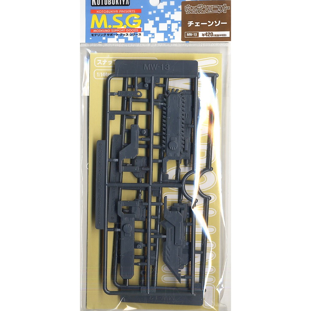 Mô hình Kotobukiya M.S.G MW13 Chain Saw Weapon Unit [KTB] [MSG]