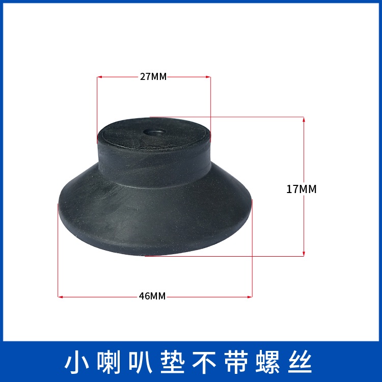 Bánh Xe Chống Sốc Kích Thước 13Cm 17 cm 20 cm 23 cm 27 cm Chuyên Dụng Cho Máy Nén Khí