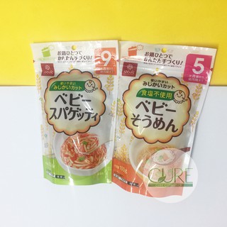Mì (mỳ) Somen (Udon) Hakubaku cho bé 5 tháng-7 tháng - 9 tháng