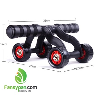 CON LĂN TẬP BỤNG 4 BÁNH (Tặng kèm Thảm và Chặn)