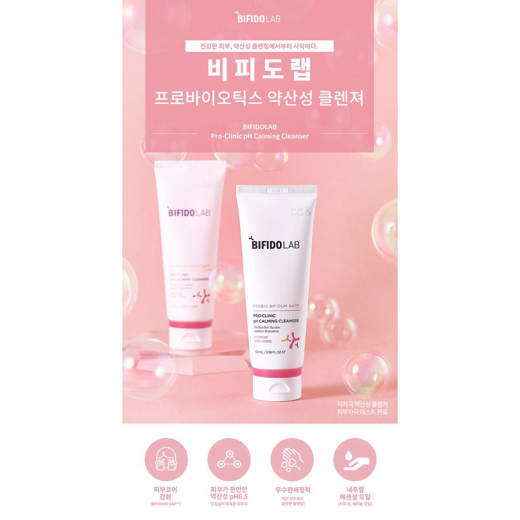 Sữa rửa mặt men vi sinh làm sạch, kháng mụn BIFIDO Lab