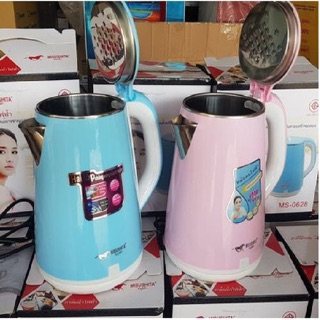 Ấm siêu tốc Thái Lan