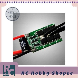 Bộ Điều Tốc Tomcat Skylord 12a Esc 2a 5v Bec Chất Lượng Cao