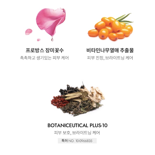 Bonabella / Rose Water Tone Up Cream 40ml / Whitening / anti-wrinkle BB