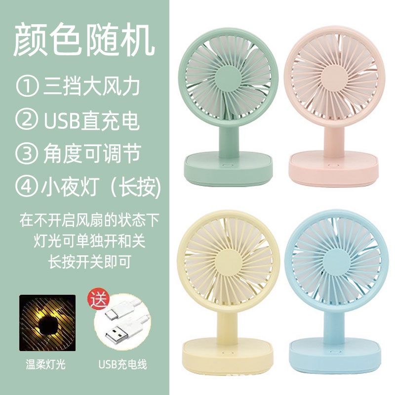 Quạt mini QUALITELL để bàn sạc USB tiện dụng tùy chọn kiểu dáng