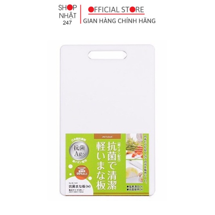 Thớt nhựa kháng khuẩn Nakaya độ dày 1cm Hàng nội địa Nhật Bản