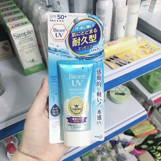 KEM CHỐNG NẮNG BIORE UV AQUA RICH WATERY ESSENCE - #240k