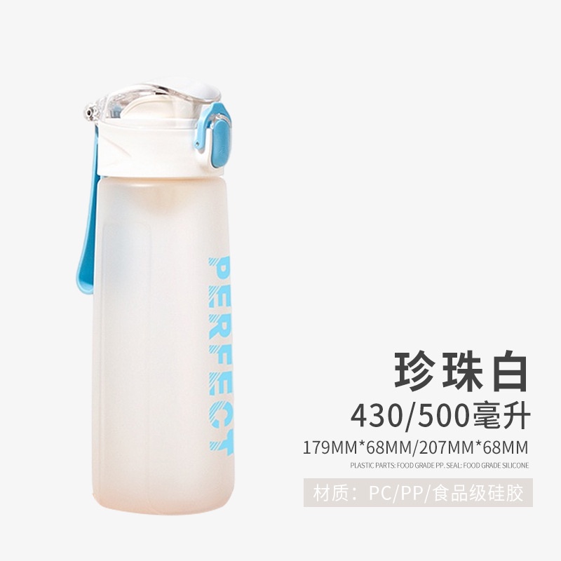 Bình Đựng Nước Nhựa Thể Thao Đẹp Cute Dễ Thương 430ml EMA