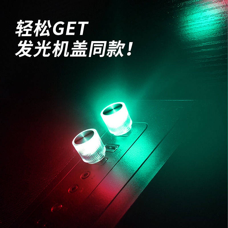 Đèn xenon trang trí xe hơi thay đổi màu nhiều màu sắc cổng USB không chói mini